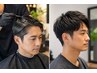 【メンズ限定特別クーポン】メンズカット+気になる白髪染め