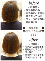 プレミアムオーファ(Premium Ofa)&nbsp;髪質改善スーパーストレートエステー縮毛矯正/金町/オーファ