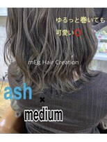 メグヘアークリエーション 川崎矢向(mEg hair creation) リアルヘアスタイル5