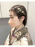 卒業式　ボブ　金箔アレンジ　前髪ウェーブ