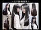 ディアーズ 甲府店(Dears)の写真
