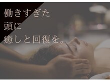 ボヌール メンズ 茨木(Bonheur)の雰囲気（スパニストによるヘッドスパでがっつりほぐしながら頭皮ケアを）