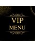 ☆VIP極上ケア☆カット+カラー+トリートメント