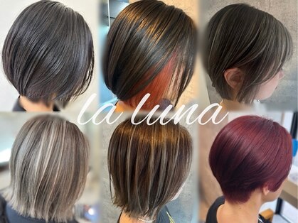 ラルナ(La luna)の写真