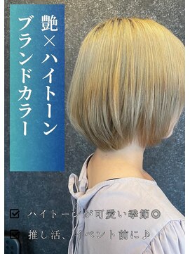 アイリス(IRIS) ブランド×ミニボブ