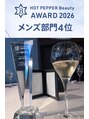カライングドゥ(ing deux)&nbsp;全国メンズ4位の賞頂きました！