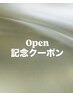【癒しと美髪も】ヘッドスパ+首肩マッサージ+髪質改善〈105分〉