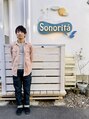 ソノリタ(Sonorita)&nbsp;西村 純