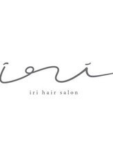 イリ(iri) 坂本 愛