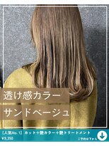 ネリネ(Nerine)&nbsp;【サンドベージュ】