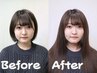 ”コラボエクステ”付け放題！グラム本数制限なし＋エクステカット￥33000