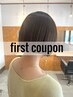 【初回限定】カット+艶カラー(白髪染め可)+ウルトラファインバブル