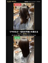 ピュアメンド 梅田(Pure Mend)&nbsp;艶感アップ☆まとまりミディアム