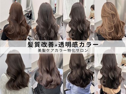 レビジュヘアー(LEVIJU HAIR)の写真