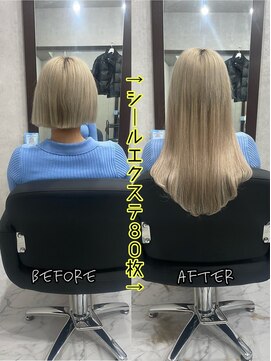 エクステンションハウス(Extension House) ロングシールエクステ80枚