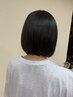 【レディース】ホリスティックストレート (カットなし)