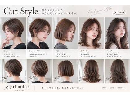 グリモア(grimoire)の写真