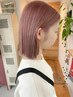 学生限定女性スタイリスト担当　ブリーチクーポン　カット＋Wカラー　￥18500