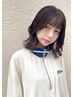 【7700円カット+プチスパ＆プチトリートメント】忙しい時でも癒しの時間を