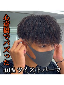 ルースト 心斎橋店(ROOST) ショート/マッシュ/ツイストパーマ