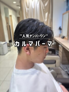 アッシュ 等々力店(Ash) ニュアンスパーマ