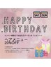 【土日限定】誕生日クーポンヘアメニュー20%OFF【酸性ストレート☆髪質改善】