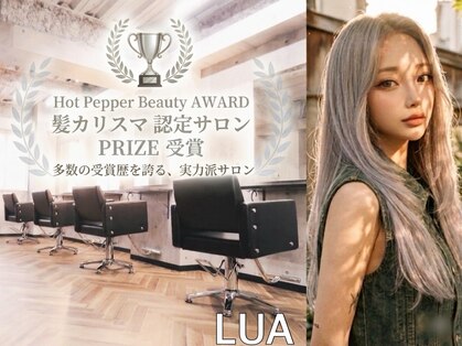 ルーア(Lua)の写真