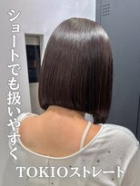ヨウ バイ アミー 横浜(YEAU. by amii)&nbsp;【横浜】丸みボブ×TOKIOストレート｜乾かすだけでまとまる美髪