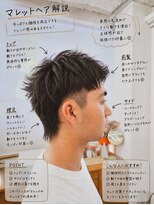 ワイツー 府中(YY)&nbsp;メンズ/ショートヘア/ブリーチ/ハイトーン/スパイキー/ツイスパ