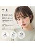 【学割U24/平日限定】似合わせカット＋透明感艶カラー/ショート/レイヤーボブ
