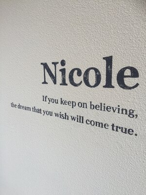 ニコル(Nicole)