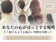 ココカラヘアー ニコ(cococara hair nico)の写真