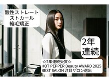 ナカドット エマノン 池袋(__naka.__ EMANON)