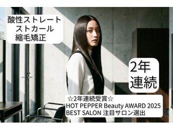 __naka.__ (EMANON 池袋)