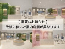 ジョエミバイアンアミ(joemi by Un ami)の雰囲気（2/9～曜日により出勤店舗が異なりますのでご注意下さい。）