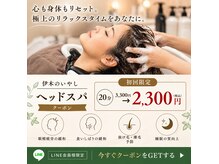ニューヨークニューヨーク 松井山手店(NYNY)の雰囲気（頭皮リラクゼーションでスッキリ［松井山手/京田辺］）