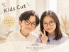 キッズカット☆（シャンプー有）￥4400[吉祥寺/吉祥寺駅/キッズカット]