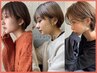 【新規限定・人気No.1】似合わせカット＋ フルカラー＋3stepTR￥９０００