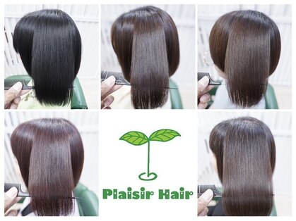 プレジールヘアーの写真