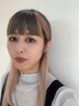 【ブリーチ込デザインカラー】炭酸美容液前処理＋カット 白髪もOK　￥13800～