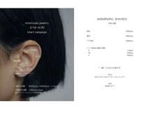 デン(den)の雰囲気（mimitsubo jewelry 始めました◎）