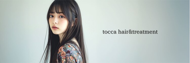 トッカ 茨木(tocca)のサロンヘッダー