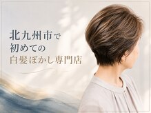 ヴィオラカラー(VIOLLA COLOR)の雰囲気(30代~50代以降の大人女性のためのカラー)