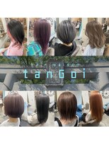 タンゴイ(tanGoi)&nbsp;お客様スタイル
