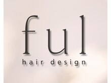 フルヘアデザイン(ful hair design)