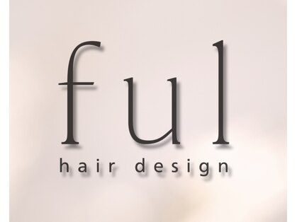 ful hair design 完全個室 髪質改善 ショート ボブ【9月下旬NEWOPEN(予定)】の写真