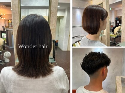 ワンダーヘア(Wonder hair)の写真