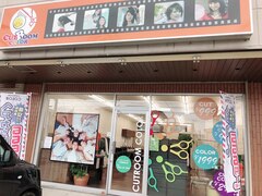 カットルームカラー　小田原富水店