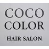 ココカラー ピアシティ横芝光店(COCO COLOR)のお店ロゴ