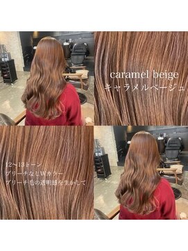 アクロ あべの店(ACRO) ブリーチなしキャラメルベージュ